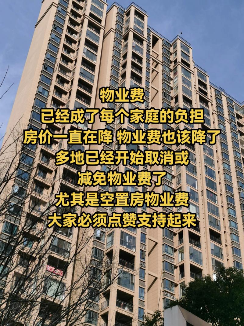 北京房屋管理:一场城市的自我革新